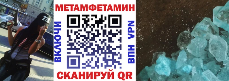 Amphetamine VHQ  нарко площадка формула  Скопин 