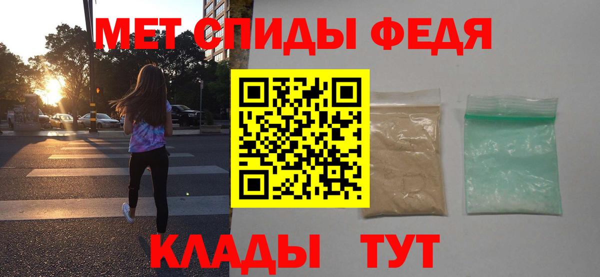 Амфетамин VHQ Скопин