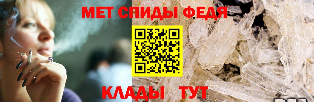 АМФЕТАМИН Розовый  это какой сайт  Скопин  Вход с VPN  АМФЕТАМИН 