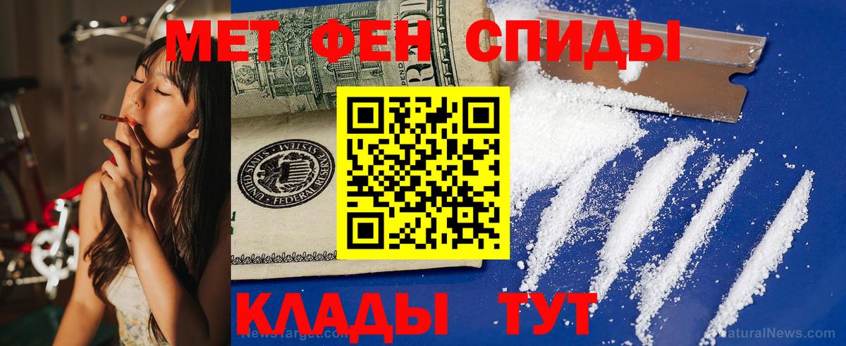 Amphetamine  ОМГ ОМГ   Скопин  АМФЕТАМИН Розовый  АМФЕТАМИН 