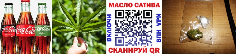 Еда ТГК марихуана Скопин