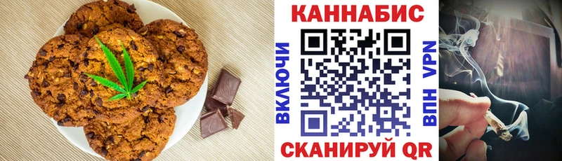 Еда ТГК марихуана  где продают   Скопин 