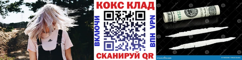 omg ТОР  Скопин  COCAIN FishScale 