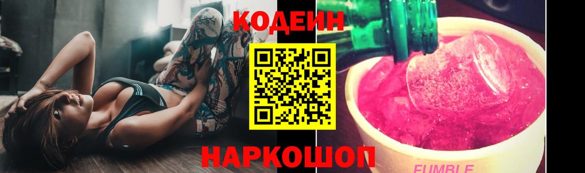 МЕФ Скопин