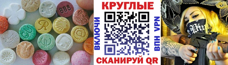 как найти закладки  Скопин  Экстази Cube 