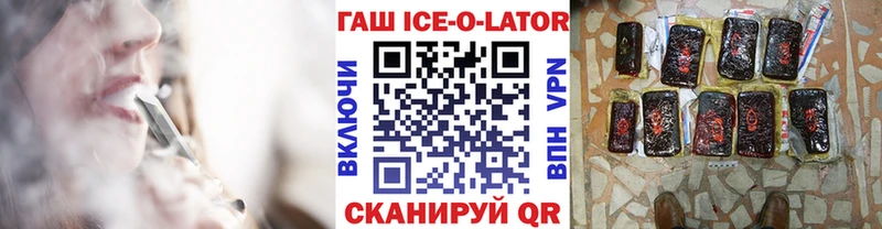 купить закладку  Скопин  Гашиш индика сатива 