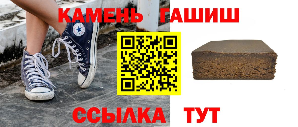 ГАШИШ Изолятор  Вход с VPN  ГАШИШ индика сатива  Скопин 