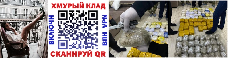 где найти   Скопин  ГЕРОИН Heroin 
