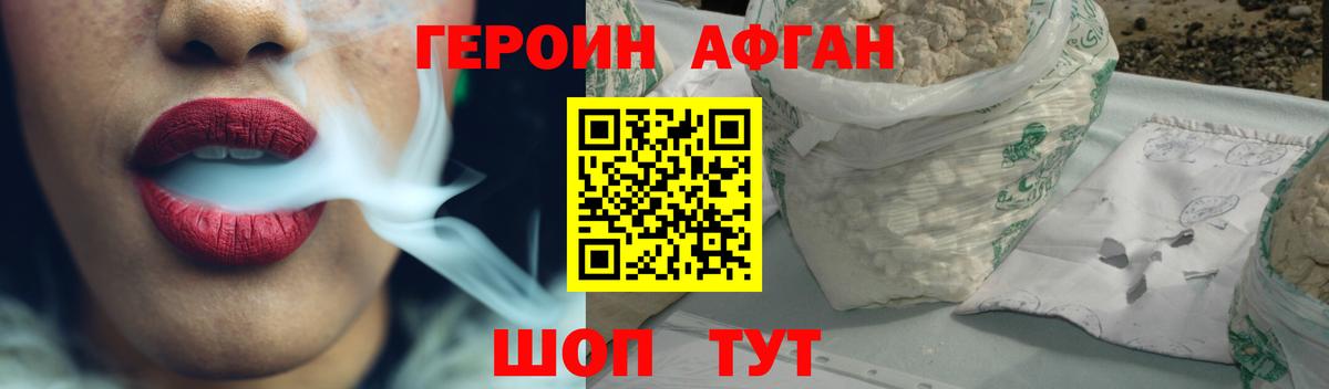 A PVP СК кристаллы  Каннабис  Экстази  ГАШИШ  ГАШ  Меф кристаллы  Скопин  Вход с VPN  Кокаин 