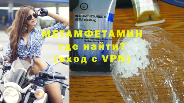 spice Рославль
