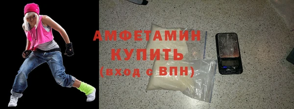 герыч Пролетарск