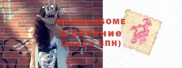 шишки Ростов