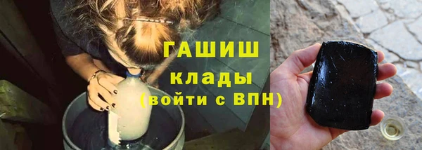 spice Рославль