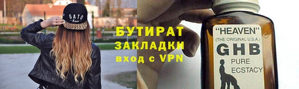 spice Рославль