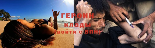 шишки Ростов
