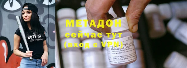 spice Рославль