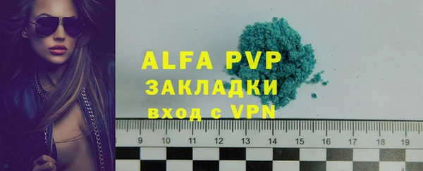шишки Ростов
