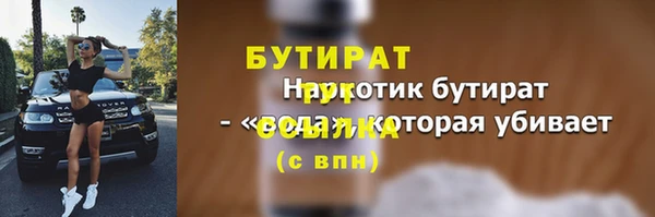 прущая мука Россошь