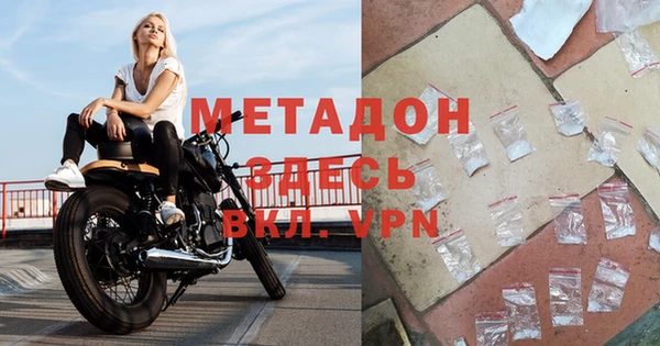 шишки Ростов