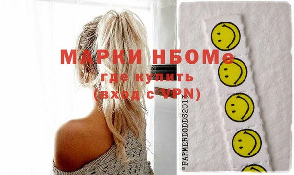 spice Рославль