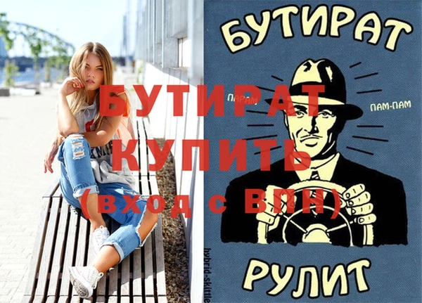 прущая мука Россошь