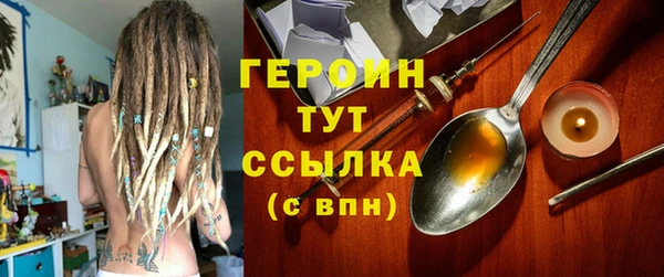 шишки Ростов