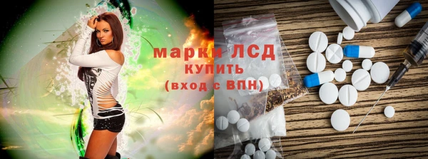 spice Рославль