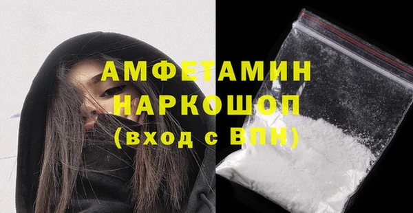 spice Рославль