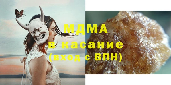 spice Рославль