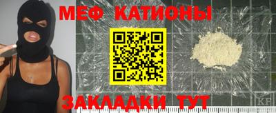 соль ск Абинск