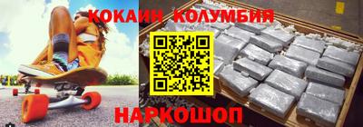 герыч Абакан