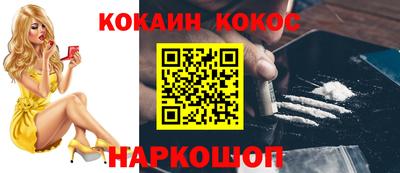 эйфоретик Абакан