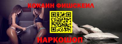 соль ск Абинск