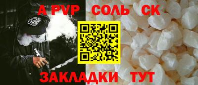 марки nbome Азнакаево