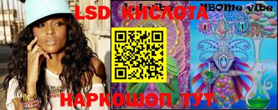 эйфоретик Абакан