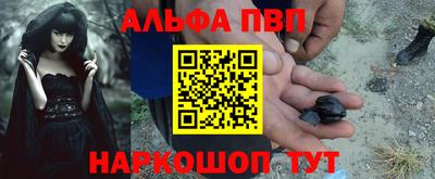 марки nbome Азнакаево