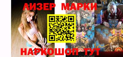 герыч Абакан