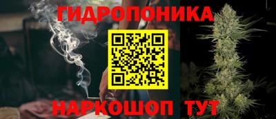 соль ск Абинск