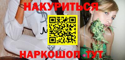 соль ск Абинск