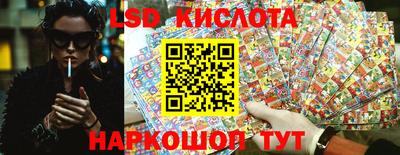 эйфоретик Абакан