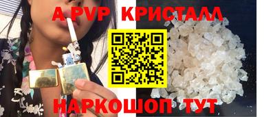 эйфоретик Абакан