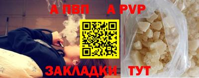 марки nbome Азнакаево