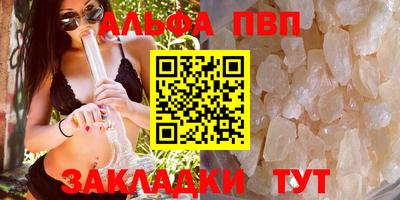 герыч Абакан