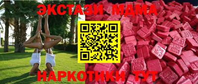 дурь Абинск
