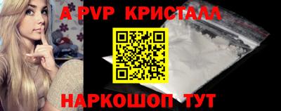 эйфоретик Абакан