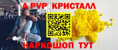 марки nbome Азнакаево