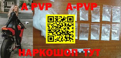 эйфоретик Абакан