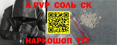 герыч Абакан