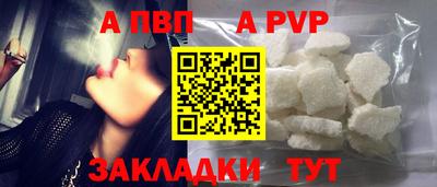 герыч Абакан