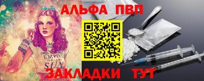 марки nbome Азнакаево